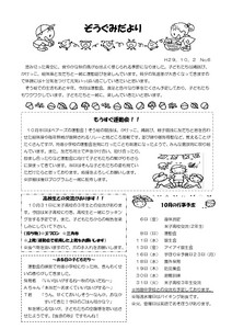 1710_5zou