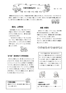 1810_0risu