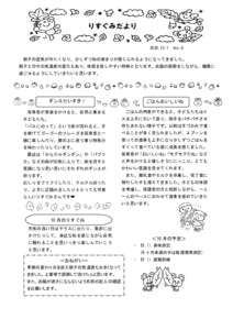 2010_0risu