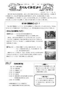2010_4kirin