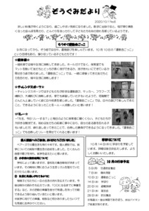 2010_5zou
