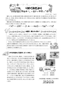 2109_0risu