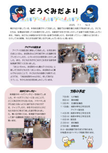 2507_5zou