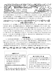 2507_4asagao