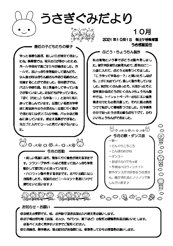 アサ様ご確認ようです