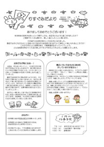 2501_0risu