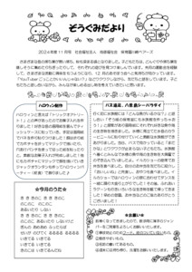 2411_5zou