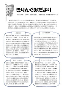 2505_4kirin
