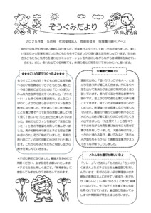 2505_5zou