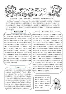 2507_5zou