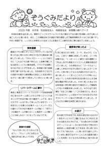 2508_5zou