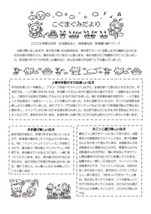 2509_2koguma