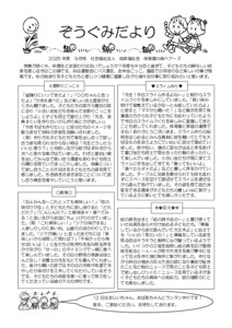 2509_5zou