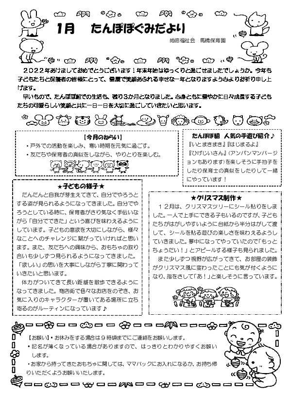 2023夏期講習《前橋進学館》 - 学習塾《前橋進学館》