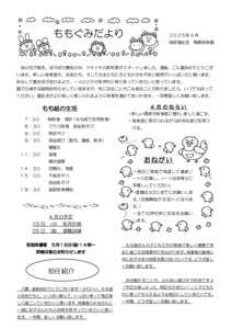 2504_1momo
