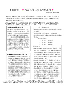 2510_2cyurippu