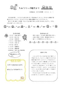 2202_3tulip-pdf-212x300.jpg