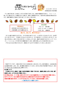 2411_1risu