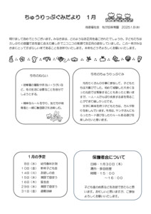 2501_3cyuurippu