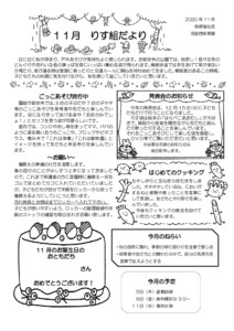 2011_2risu