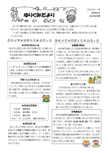 2011_5yuri