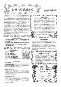 データえっせい: 保育士試験の参考書と問題集