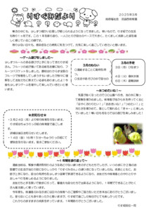 2503_2risu