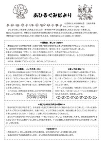 1710_1ahiru