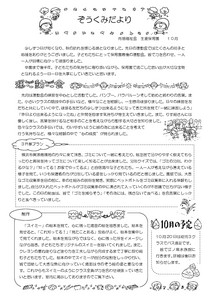 1710_5zou