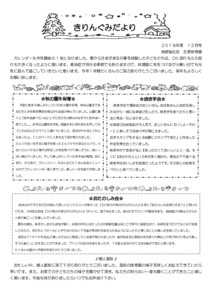1912_4kirin