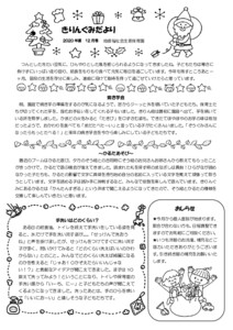 2012_4kirin