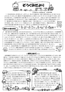 2012_5zou