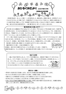 2505_1ahiru