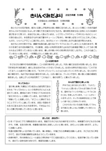 2505_4kirin