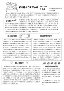 2505_5zou