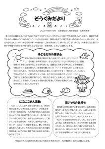 2506_5zou