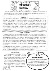 2509_2risu