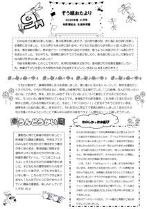 2509_5zou