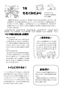 2007_2momo