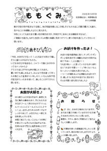 2009_2momo