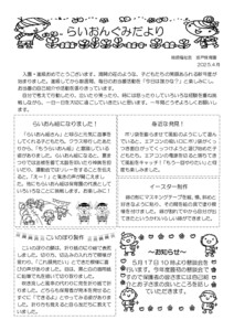 2504_5lion