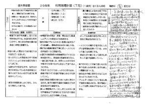 1707_1sakuranbo_matome