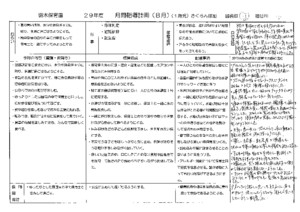 1708_1sakuranbo_matome