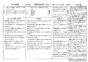 1709_1sakuranbo_matome