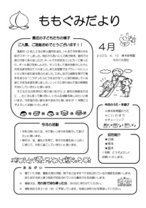 2504_2momo