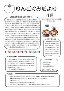 2504_4ringo