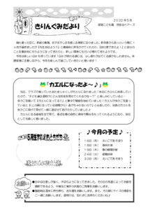 2205_4kirin
