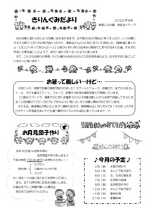 2209_4kirin