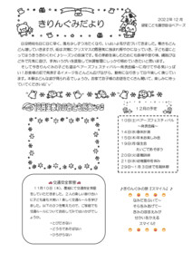 2212_4kirin