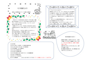2212_endayori